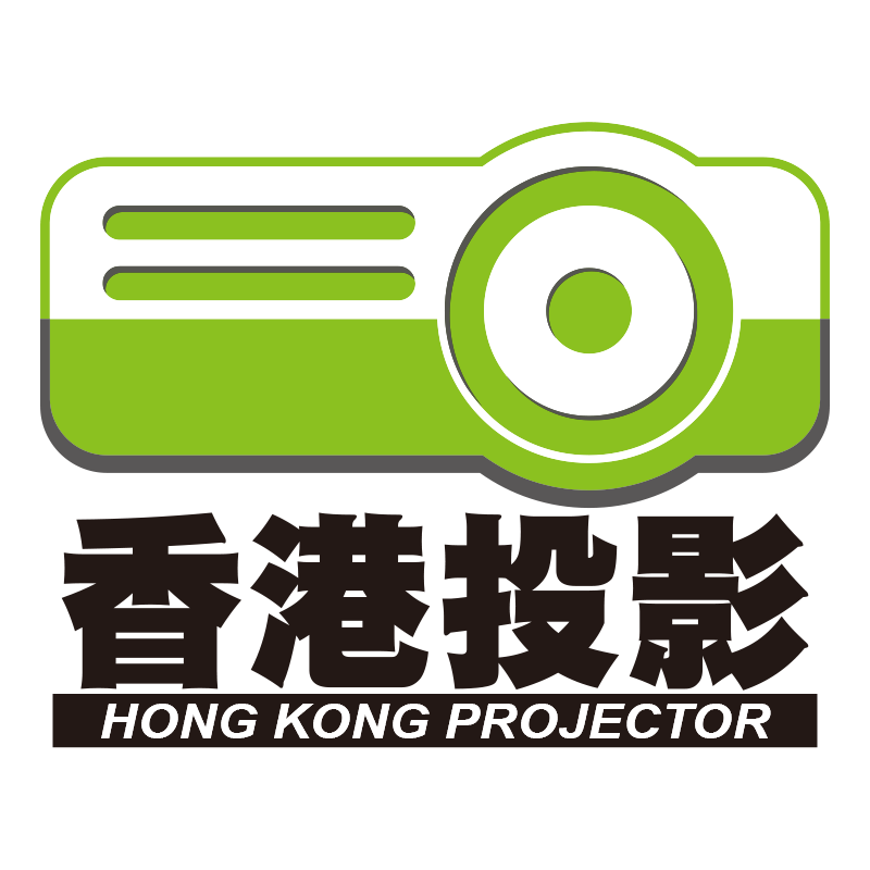 香港投影
