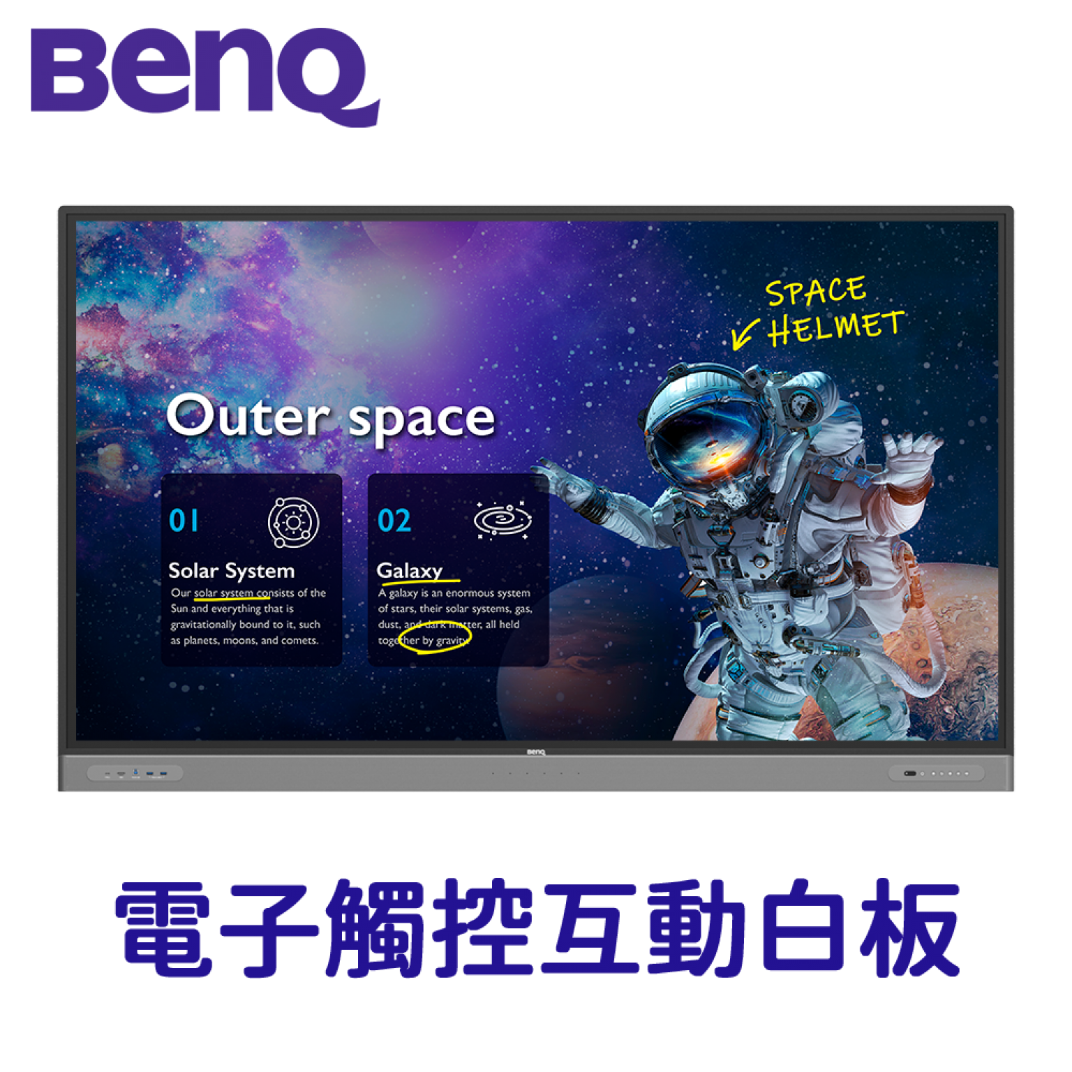 BENQ-RM8603-RM7503-RM6503-Main-1536x1536.png