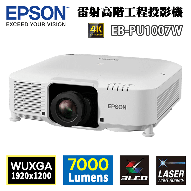 EPSON-EB-PU1007W-Main EPSON-EB-PU1007W-Main