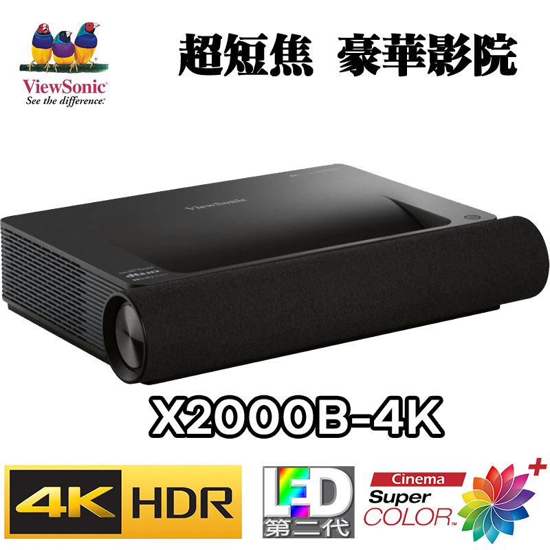 ViewSonic-X2000B-4K-Main.png