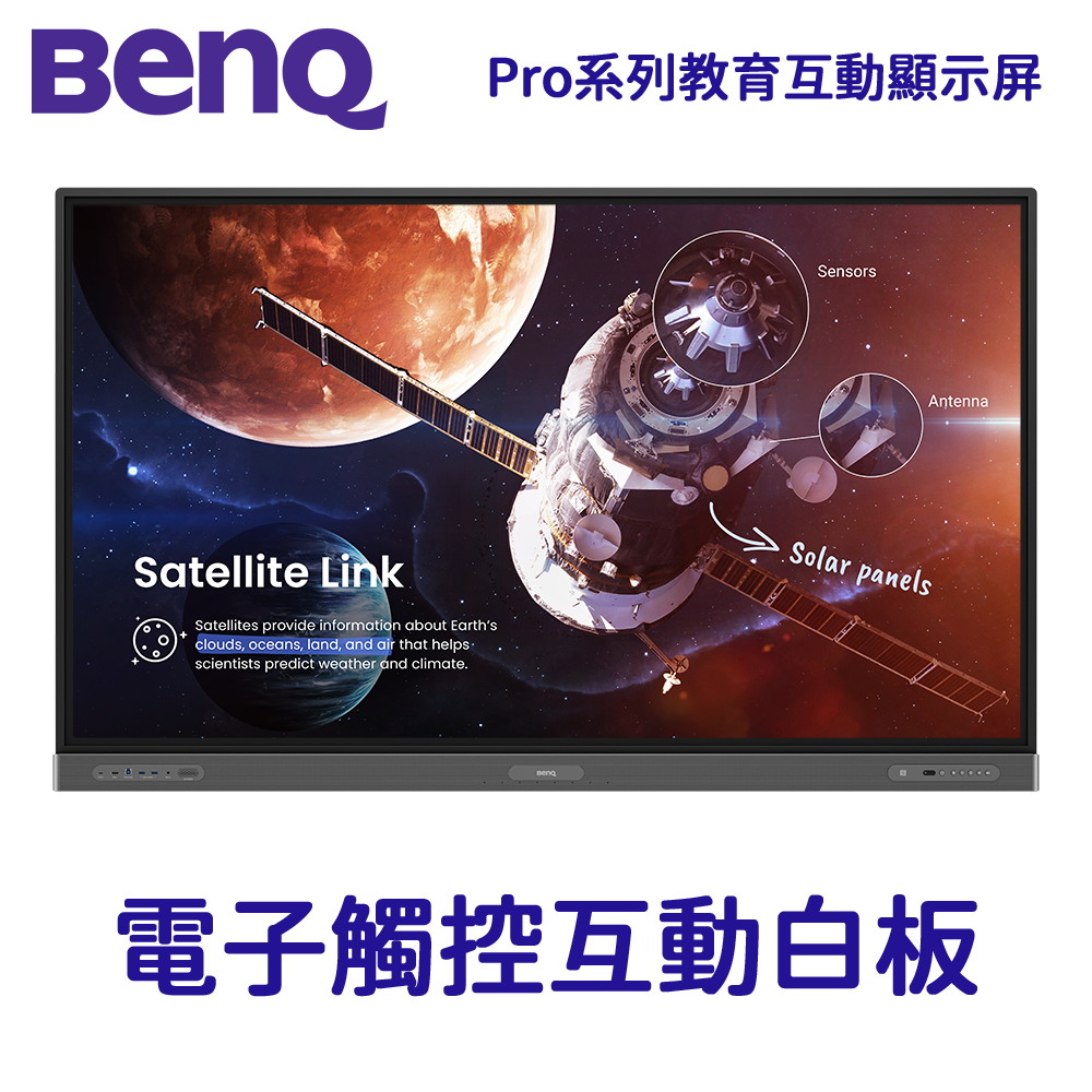 BENQ-RP8603-Main