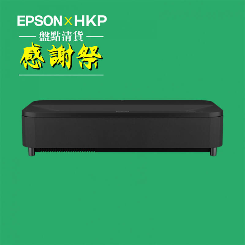 EPSON-EH-LS800-Main-clearance2023