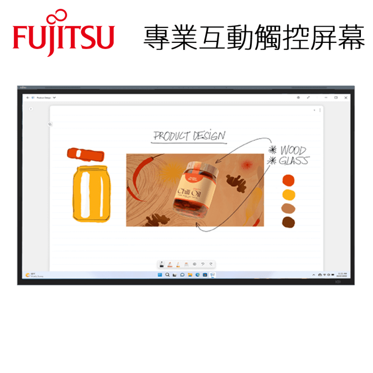 FUJITSU IW862 Ultra 互動觸控屏幕