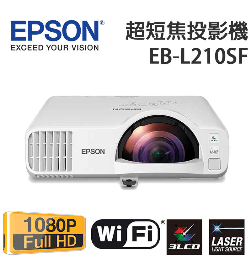 EPSON-EB-L210SF-Main.png