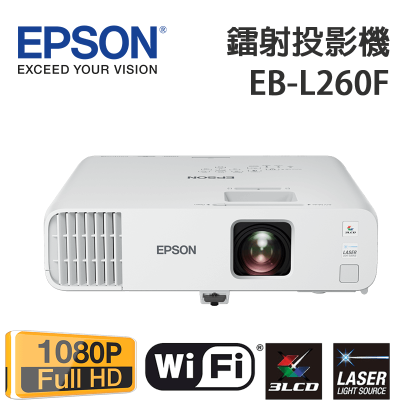 EPSON-EB-L260F-Main.png