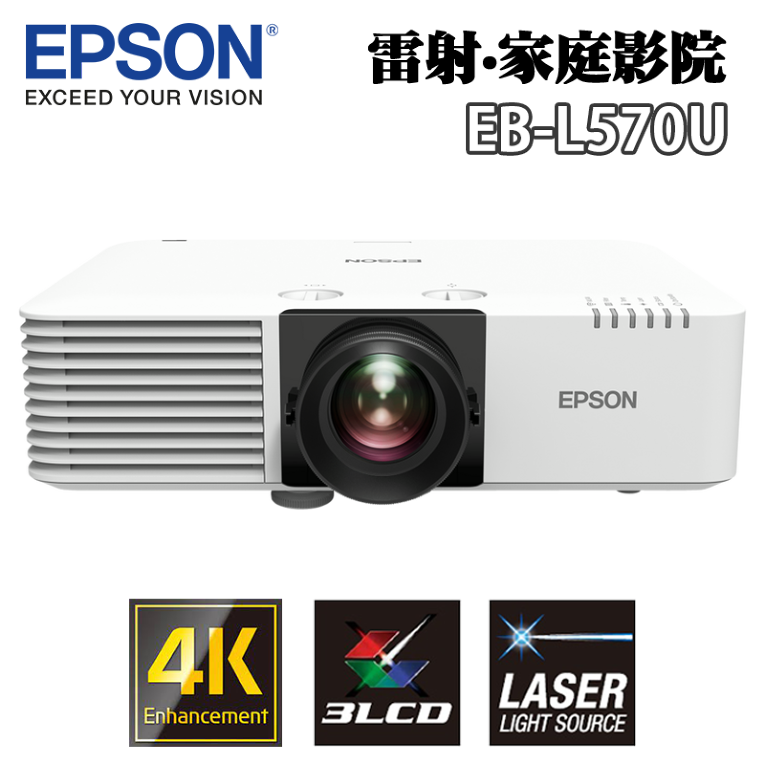 EPSON-L570U-Main-1536x1536.png