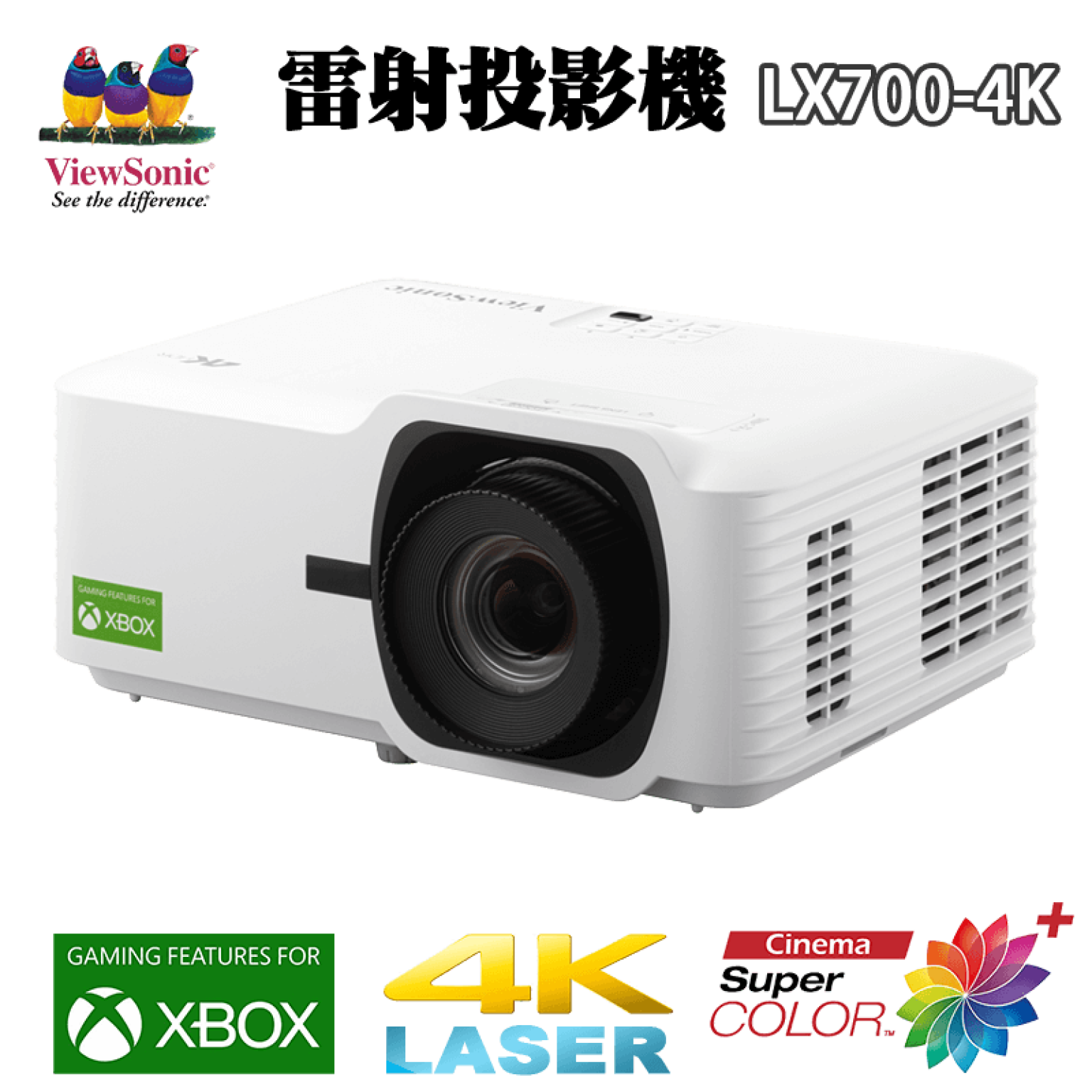 ViewSonic-LX700-4K-Main-1536x1536.png