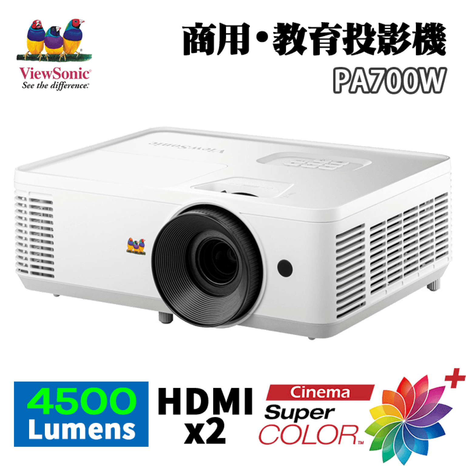 ViewSonic-PA700W-Main-1536x1536.png