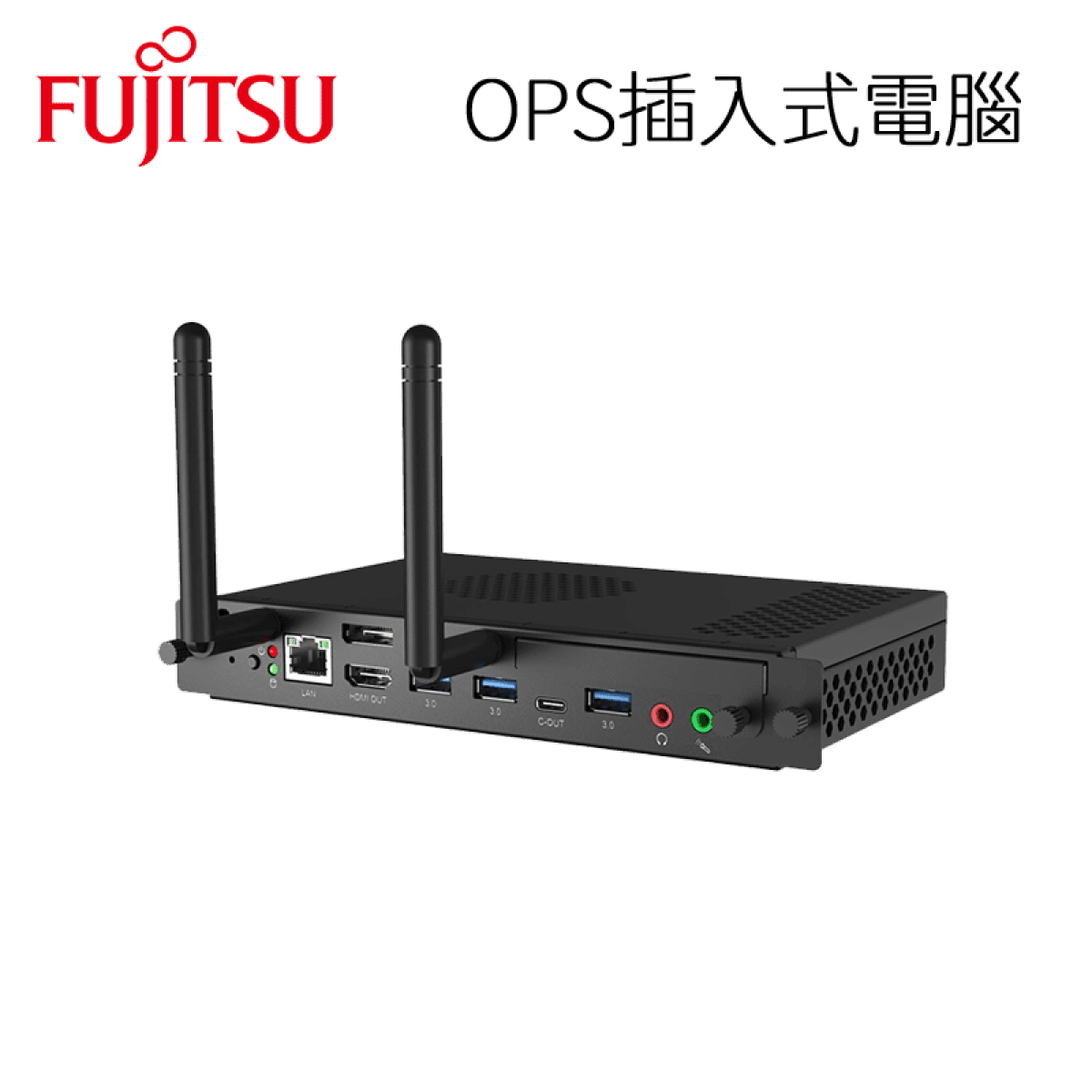 FUJITSU OPS電腦 i5 / i7