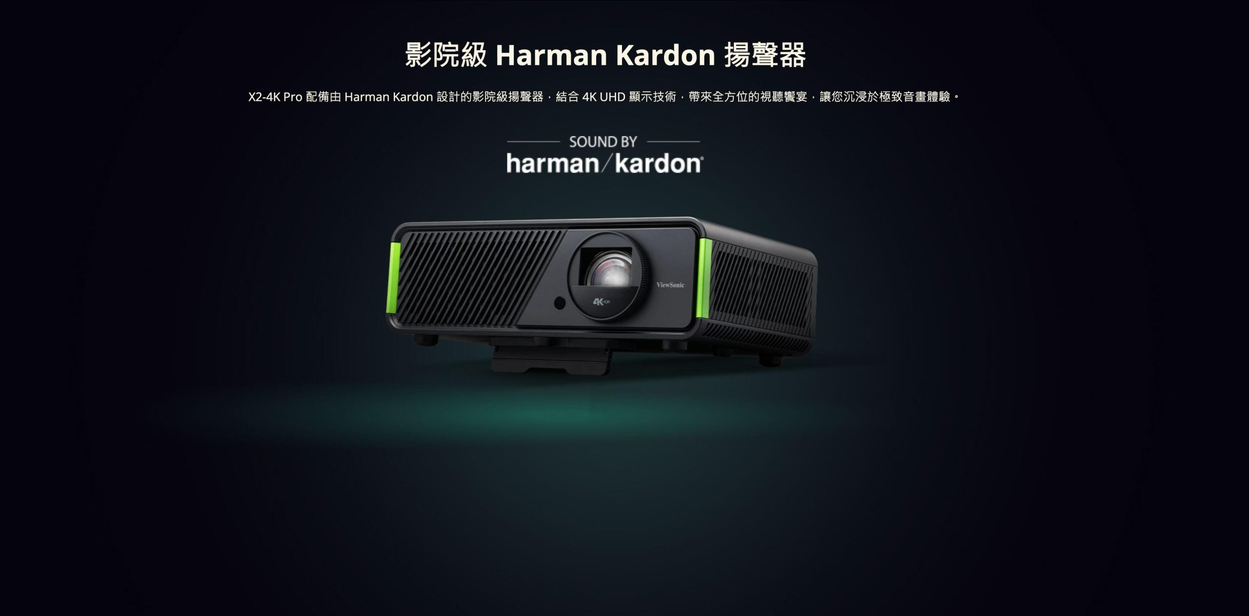 ViewSonic X2-4K Pro-PT-07