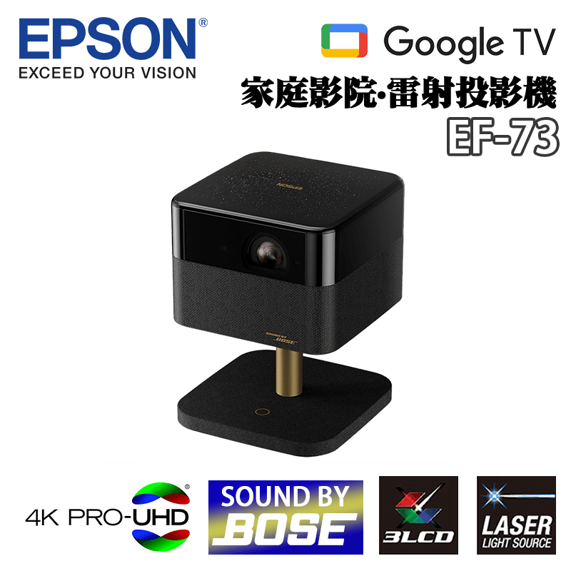 EPSON-EF-73-Main EPSON-EF-73-Main