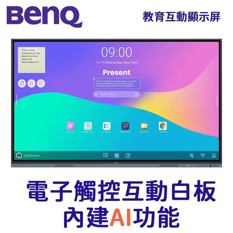 BENQ-RE05A-Main BENQ-RE05A-Main