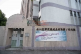 合一堂單家傳紀念幼稚園