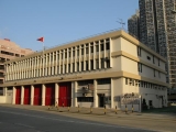 黃大仙消防局