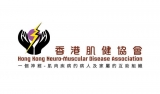 香港肌健協會有限公司