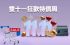 【EPSON EH-QB1000B評測】 旗艦級 4K家庭影院 3LCD雷射投影機 4K日製鏡頭