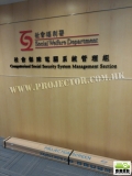Social Walfare Deparment