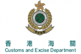 香港海關總部