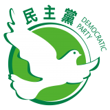 Democratic_Party_(Hong_Kong)_logo_svg