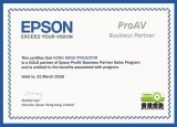 Epson ProAV Business GOLD Partner x Hong Kong Projector