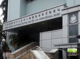 香港警務處 – 警察機動部隊總部 (石硤尾)