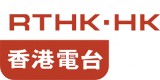 香港電台