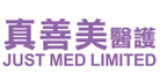 真善美醫護