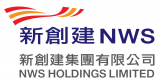 新創建NWS