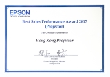 再獲殊榮: 【EPSON 2017年度最佳投影機銷售表現奬】