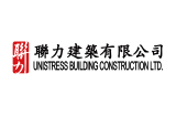 聯力建築有限公司