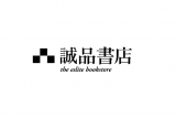 太古城誠品書店