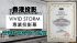 陸續殊榮：香港投影連續六年奪得【EPSON年度最佳銷售大奬】