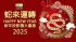 香港投影 盤點清貨 指定產品50元起！