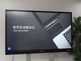 效率與美感的融合：Lenovo ThinkVision智能會議互動電子白板實測