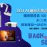 受保護的內容: 2026 AI 教學懶人工具包