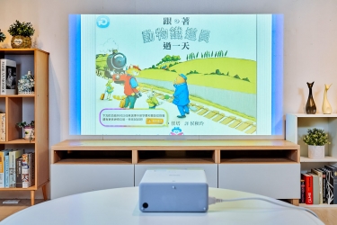 防疫不忘娛樂,台灣Epson EF-100WATV 移動光屏雷射投影機,親子在家同歡的好幫手!
