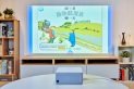 防疫不忘娛樂,台灣Epson EF-100WATV 移動光屏雷射投影機,親子在家同歡的好幫手!