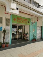 香港婦女中心協會有限公司