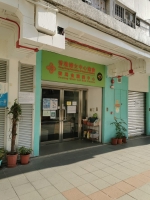 香港婦女中心協會有限公司