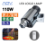 110W 廣告射燈 LOGO燈 LED LOGO LAMP 防水 帶遙控 黑色