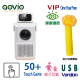 aovio AI兒童互動投影感應器IPG-1S  Kit Set