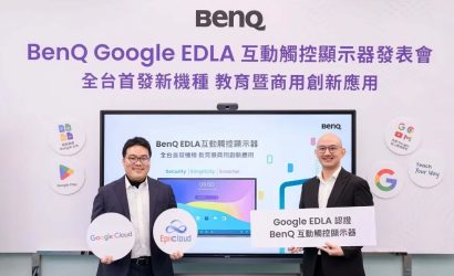 BenQ互動電子白板內建Google服務⎜ EDLA認證互動觸控顯示器RM04系列