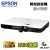 Epson EB-1795F 輕便薄型⎜旅行公務投影機