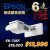 【六連冠感謝祭】EPSON EB-735F 超短焦高亮彩雷射投影機