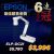 【六連冠感謝祭】Epson ELP-DC21 光學變焦實物投影機【兼網絡鏡頭】