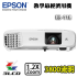 Epson EB-118 XGA 3LCD Projector