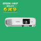 【EPSON感謝祭】Epson EB-992F FHD 3LCD Projector