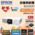 【愛在深秋 感謝祭】EPSON EB-L530U 雷射高亮度投影機 商用及工程 適合大型場地⎜送 ViewSonic WPD-900 無線投屏器｜贈品門市換取