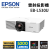 EPSON EB-L530U 雷射高亮度投影機 商用及工程 適合大型場地