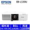 【九逢金路】EPSON EB-L530U 雷射高亮度投影機 商用及工程 適合大型場地